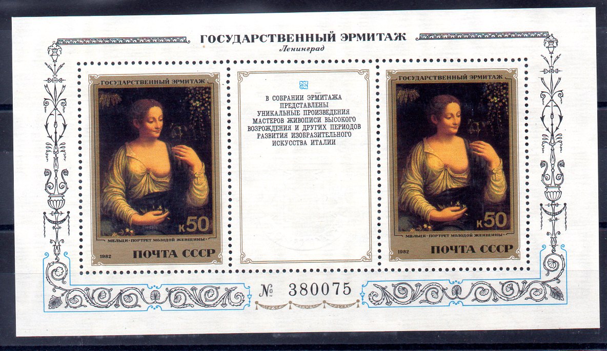 Rusia Hoja N ºYvert 158 (**)